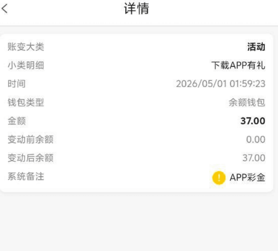 澳门新葡京373 送37