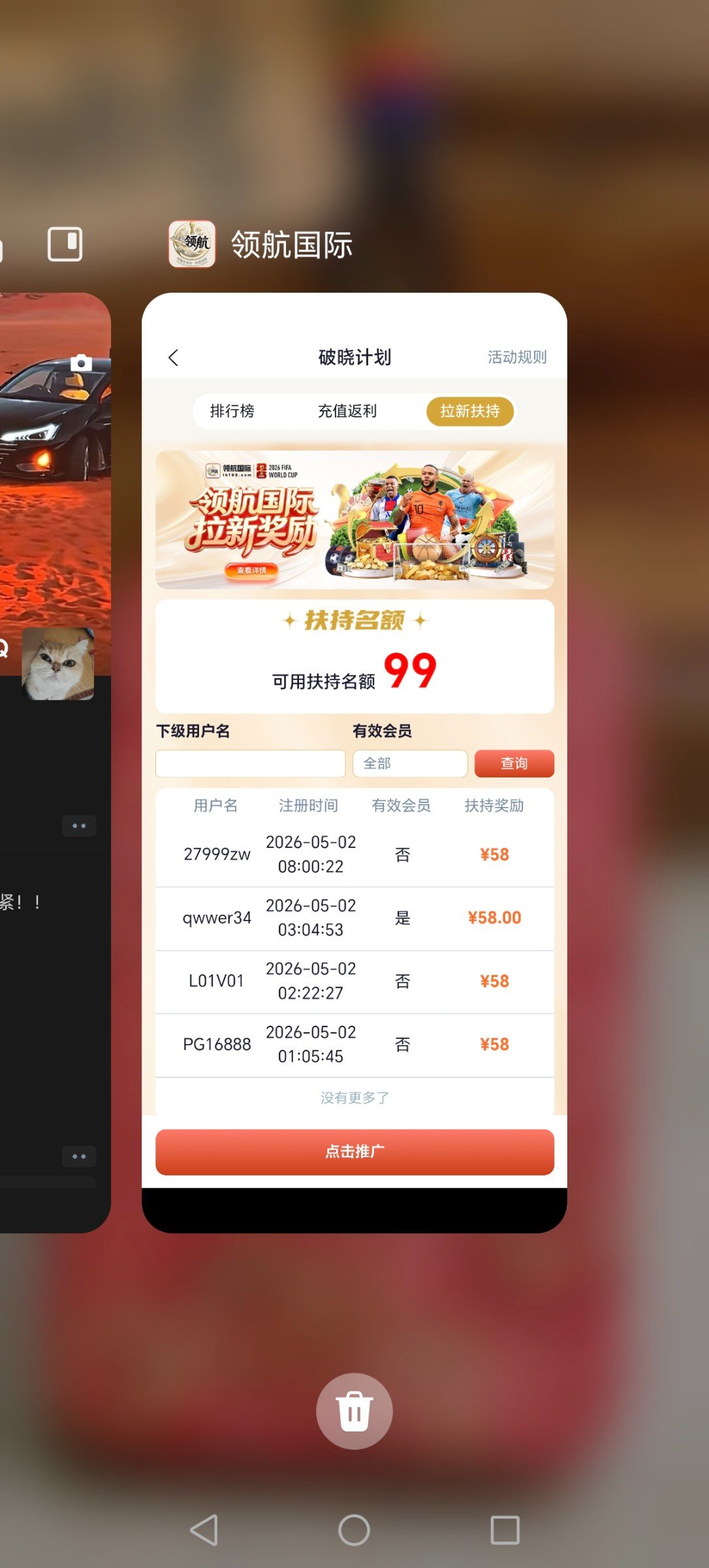柬埔寨遣返339名涉网诈中国公民 专机押解出境