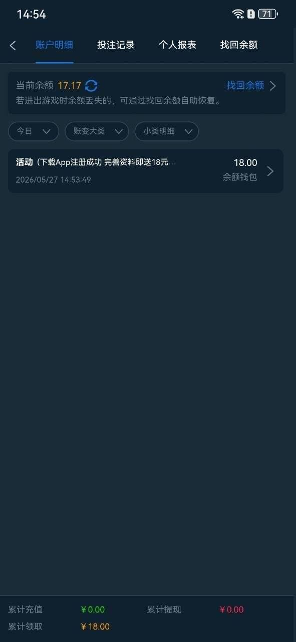 PG官方直营 送18