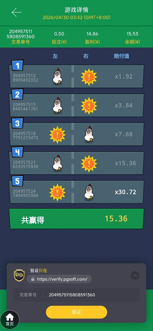 让你见识一下pg战神的实力,300把把梭哈