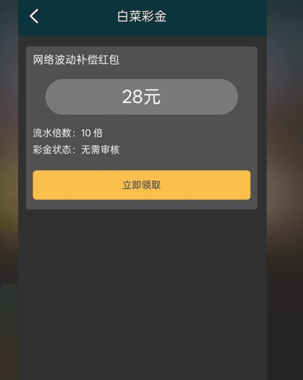 彩金白嫖、注册彩金平台名称:金乐城
