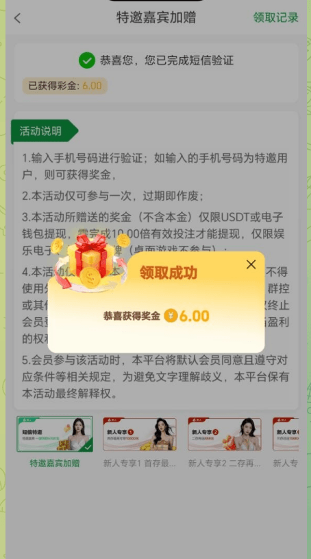 金沙集团0000 送6