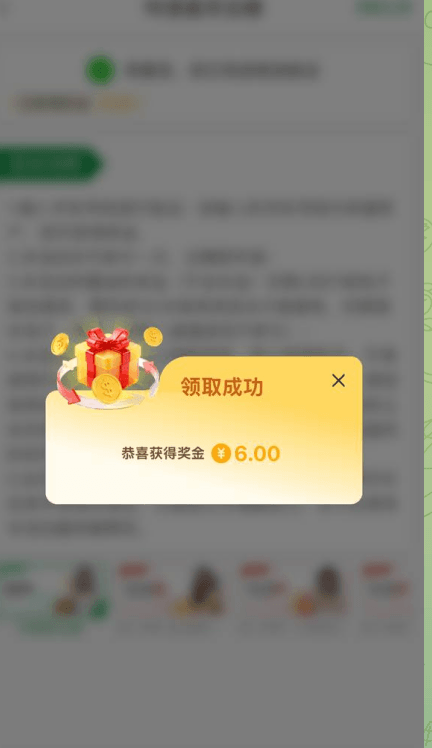 金沙集团0000 送6