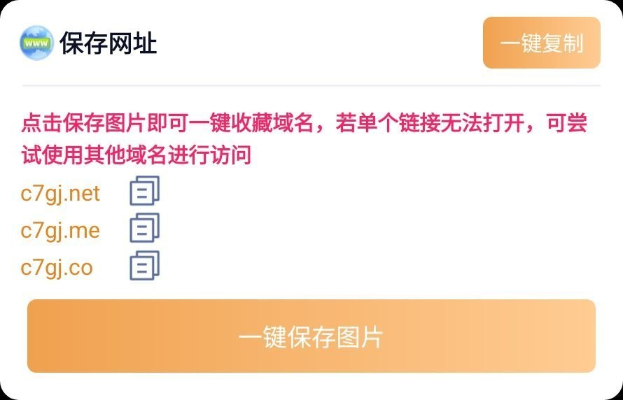 曝光黑平台C7娱乐 