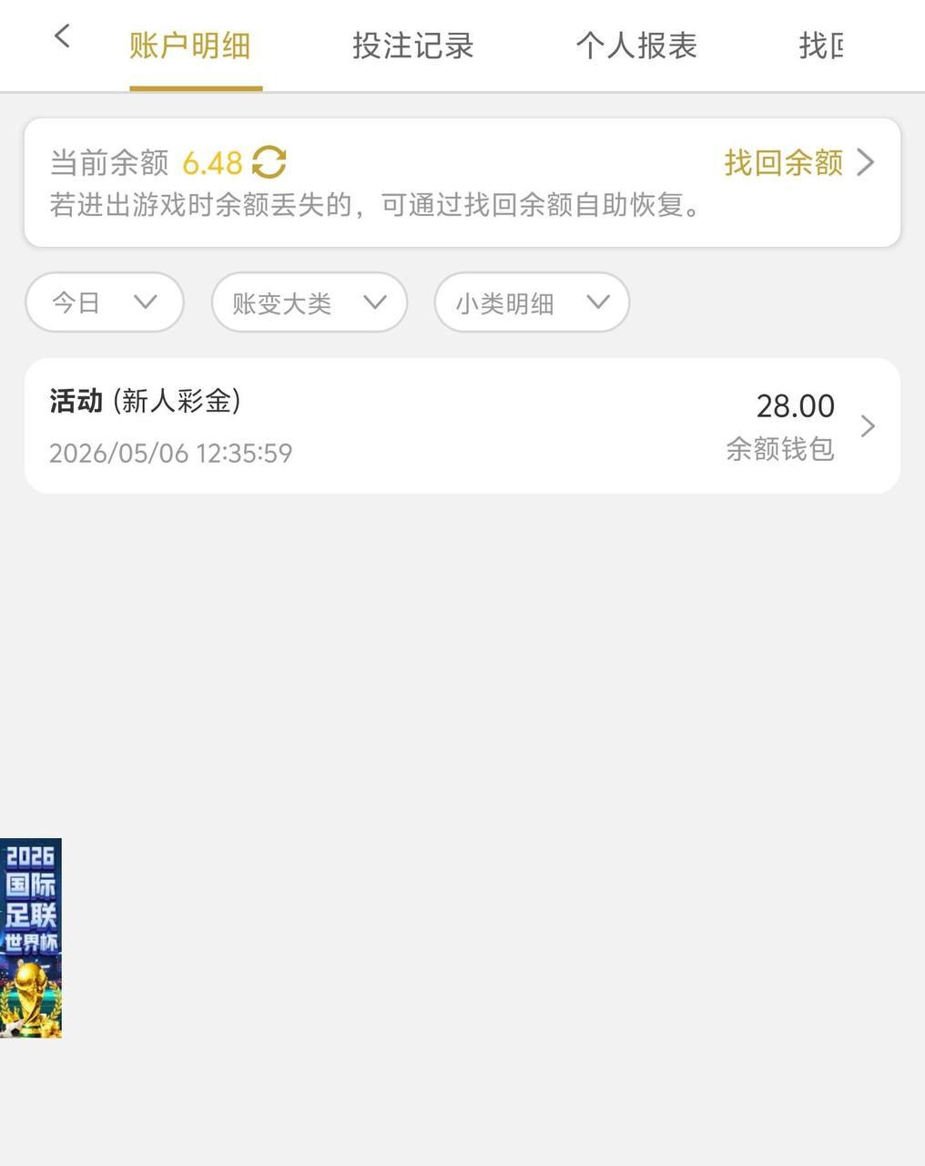 【威尼斯人6882】特邀送28