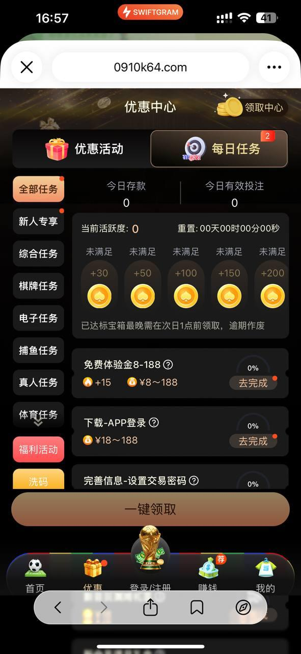开元棋牌0910 送8 0910.com