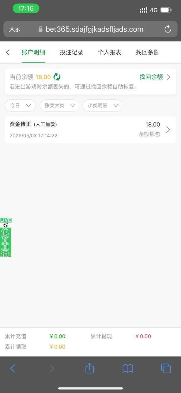 bet365送18  #电话特邀