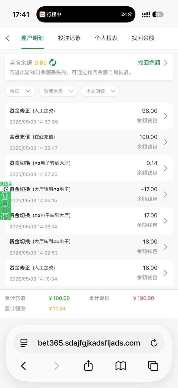 bet365送18  #电话特邀