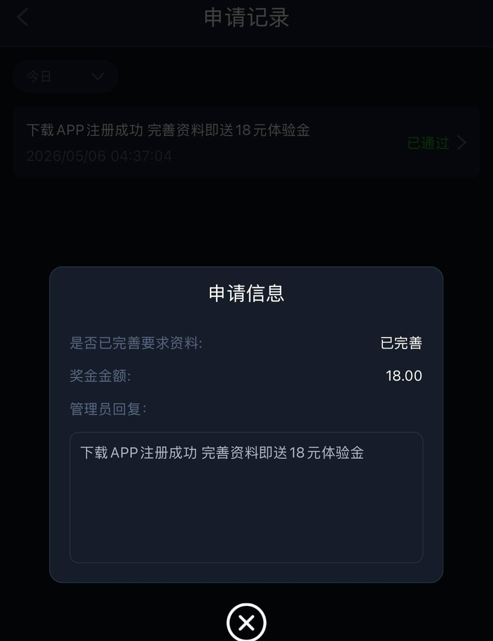 【美高梅7979】下载APP彩金