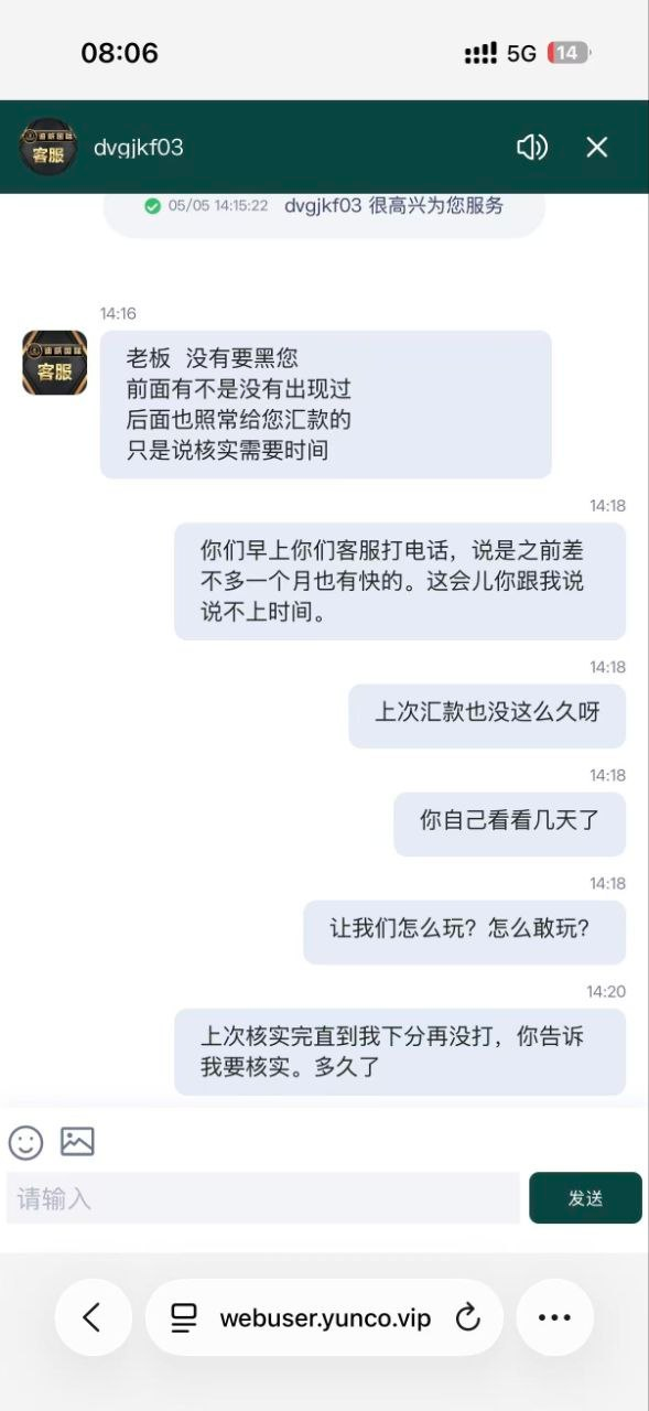 黑台子柬埔寨迪威国际娱乐厅，网投不给下分，以审核为理由卡我一个月，昨天直接锁定账户