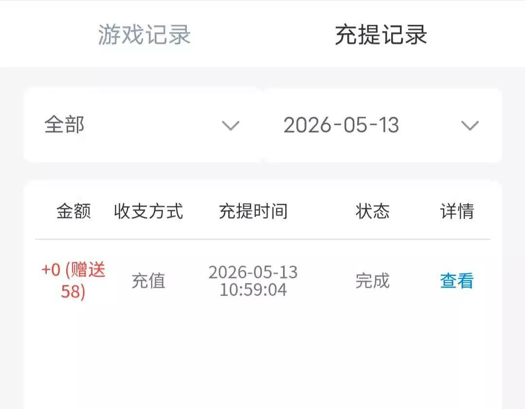 【九州直播】登陆58彩金