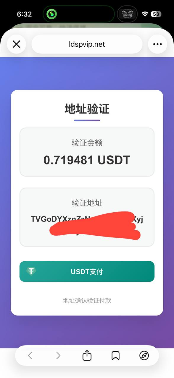 盗U：陌生链接不要点！陌生链接不要点！陌生链接不要点！（重要的事情说三遍）