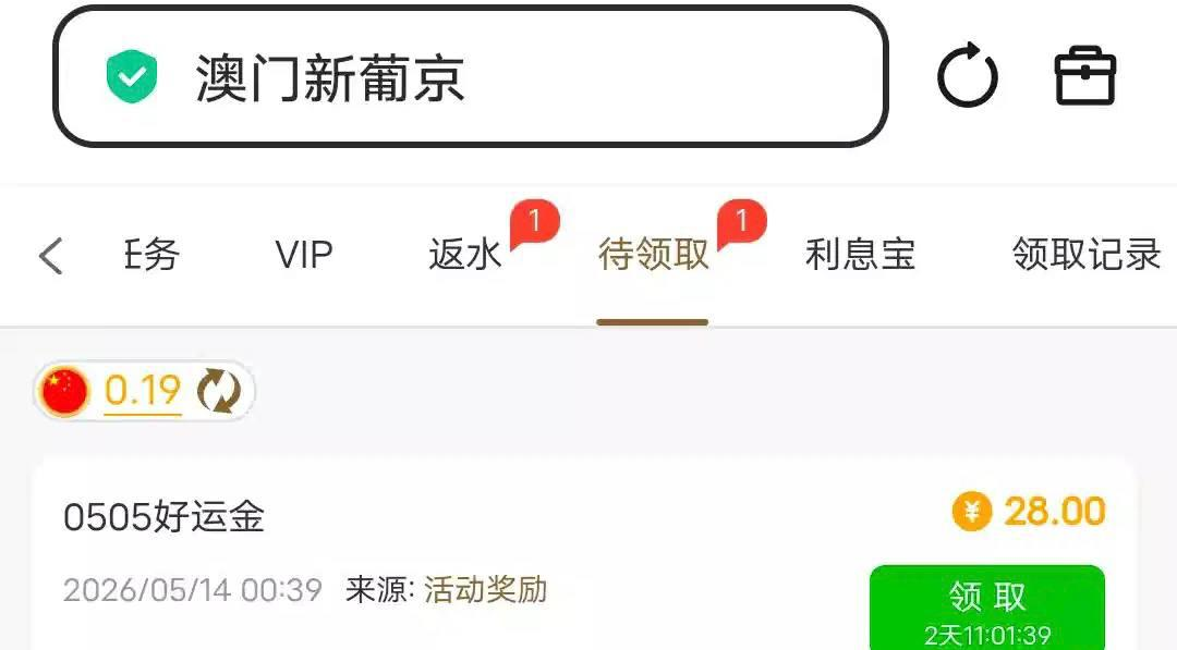点击查看详情