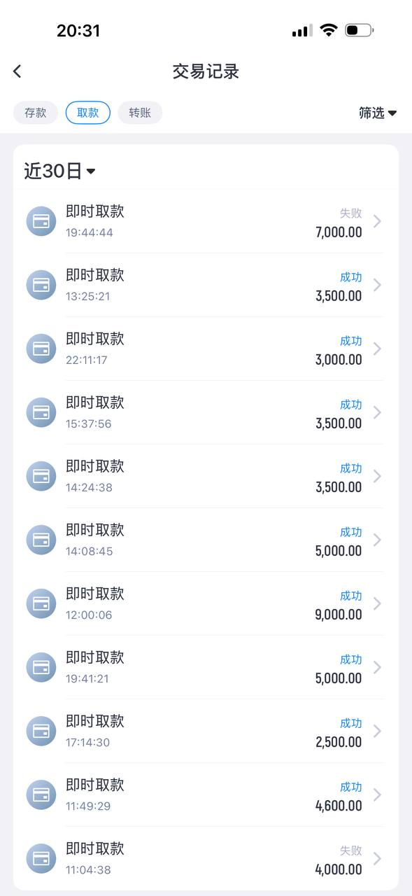 网友曝光：乐鱼体育无故判定用户账号违规，黑掉用户余额
