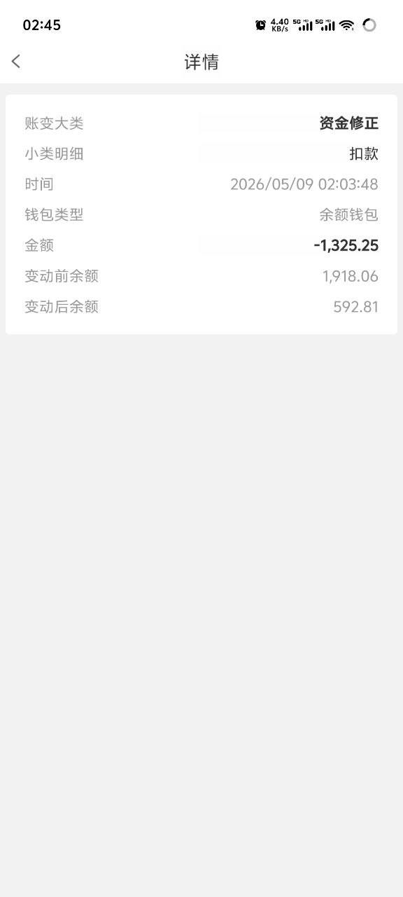 银河国际黑平台，盈利直接扣，只进不出毫无底线