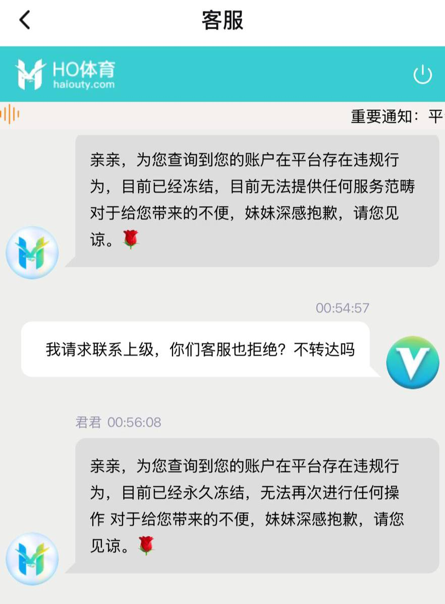 世界杯快到了，最近有很多模仿开云系列的台子，注意了