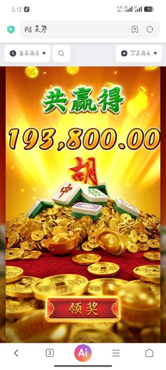曝光黑台超凡贵宾会，赢钱直接封号拉黑，二十多万说没就没