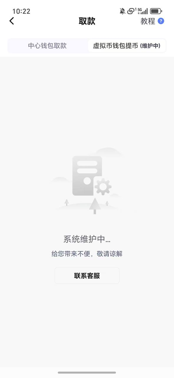 曝光九州体育杀猪盘,黑我17万,避坑!