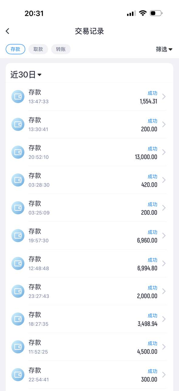 网友曝光：乐鱼体育无故判定用户账号违规，黑掉用户余额