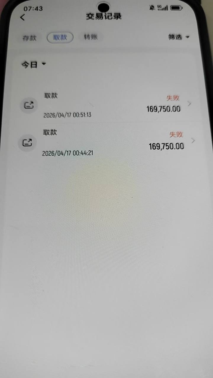 曝光九州体育杀猪盘,黑我17万,避坑!