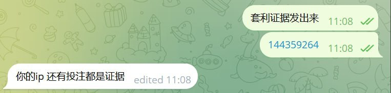曝光东方汇黑平台,诱导注册充值,赢了拒绝出款!