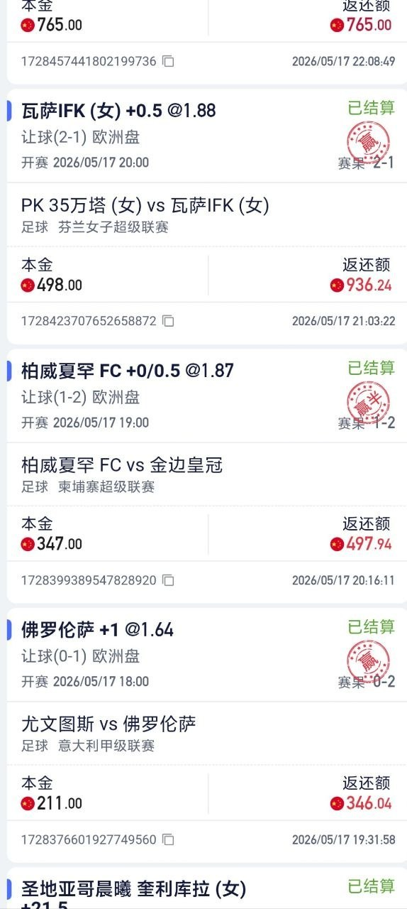 曝光XGAME黑平台，输不起赢钱就黑，避雷！