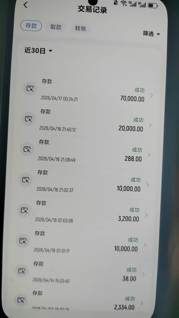 曝光九州体育杀猪盘,黑我17万,避坑!