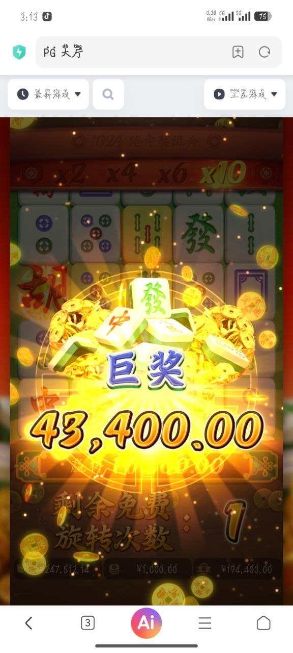 曝光黑台超凡贵宾会，赢钱直接封号拉黑，二十多万说没就没