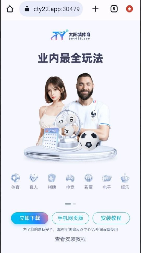 曝光太阳城体育，300元起步黑，典型杀猪野鸡台！