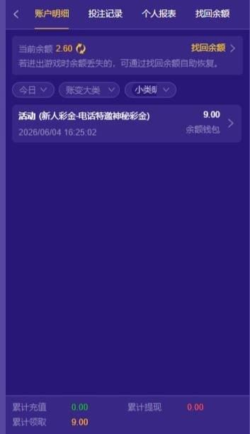 PG397 送9