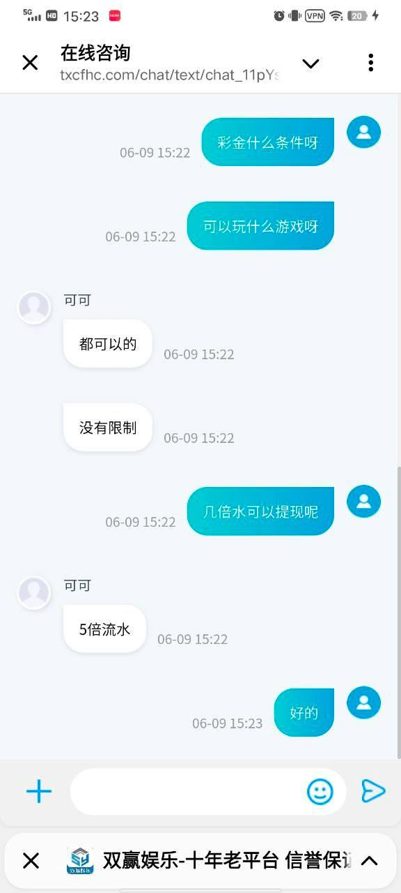 双赢娱乐 送38
