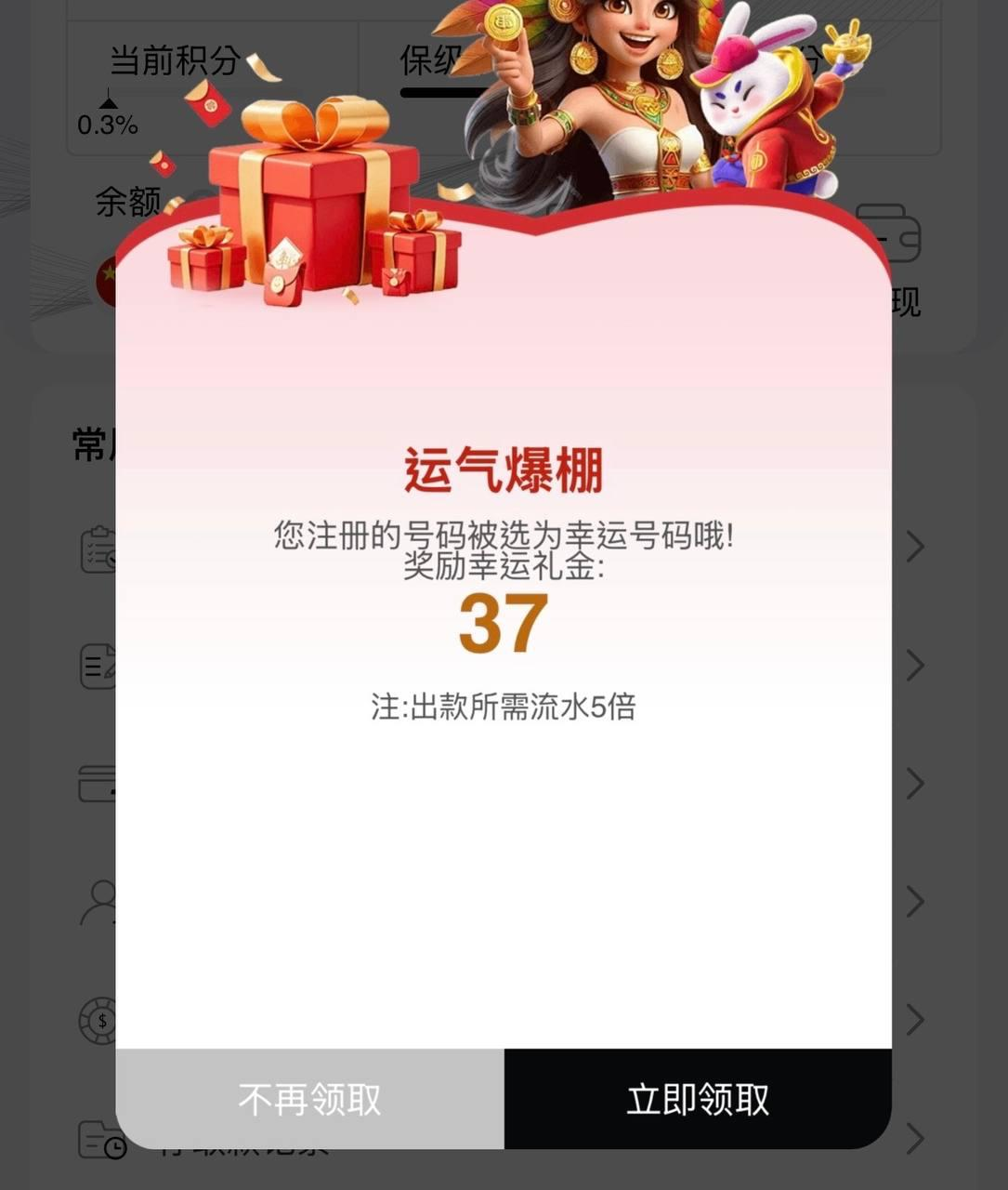 【5858体育】短信特邀