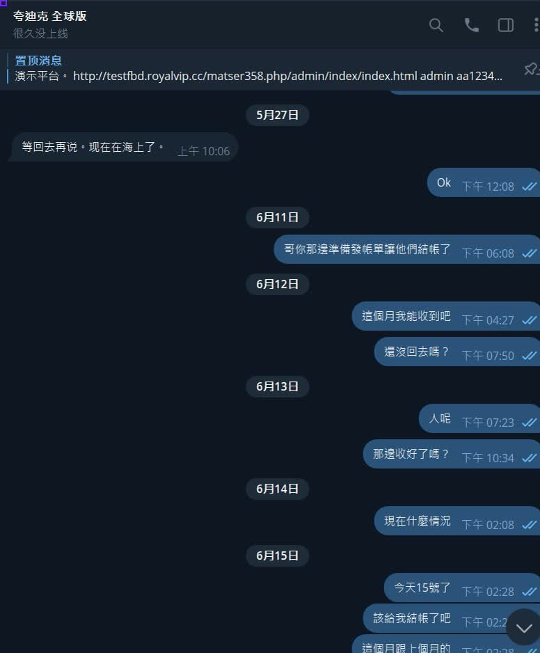 麻烦大家注意这个做包网的，打的其他知名品牌，骗来开版，中介费1000U