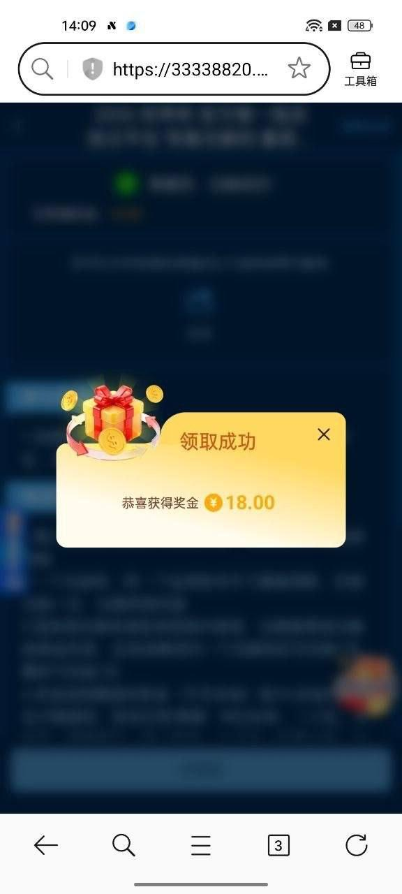 皇冠集团8828 送18