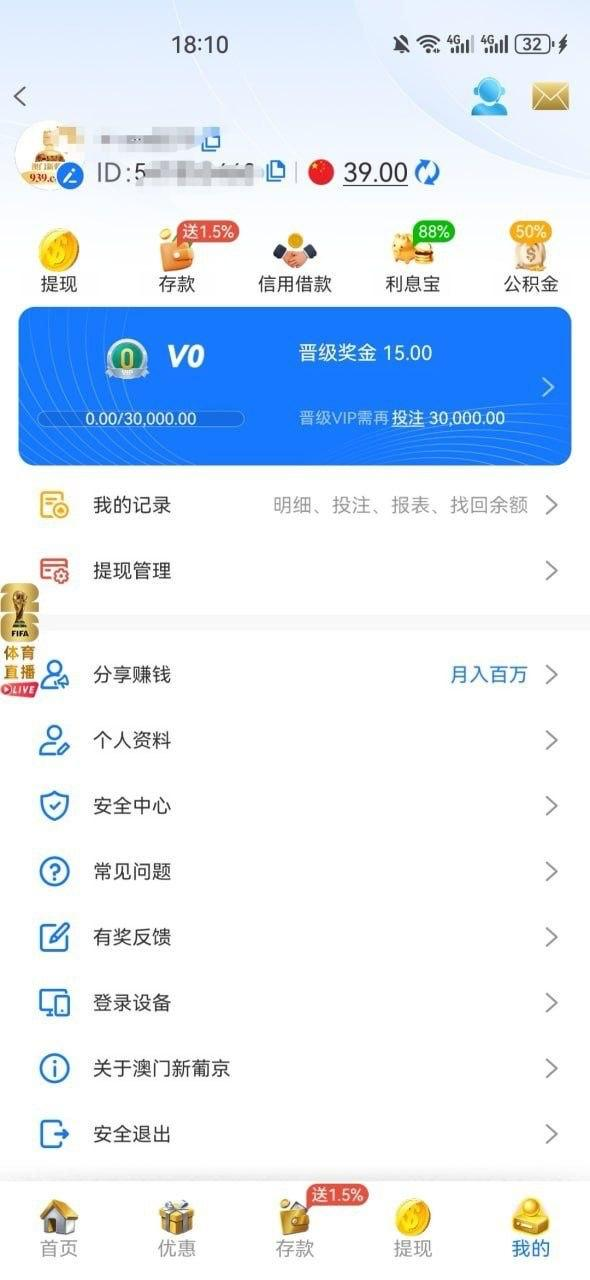 新葡京939    短信自助39