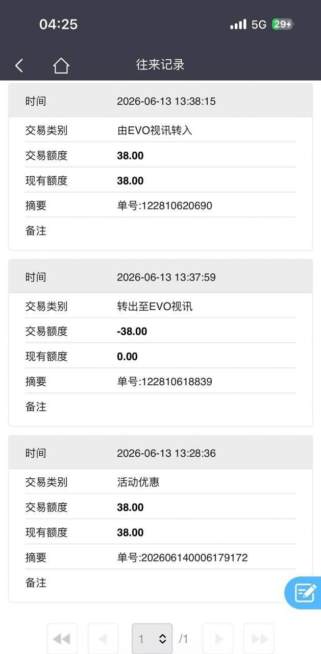 威尼斯注册送38