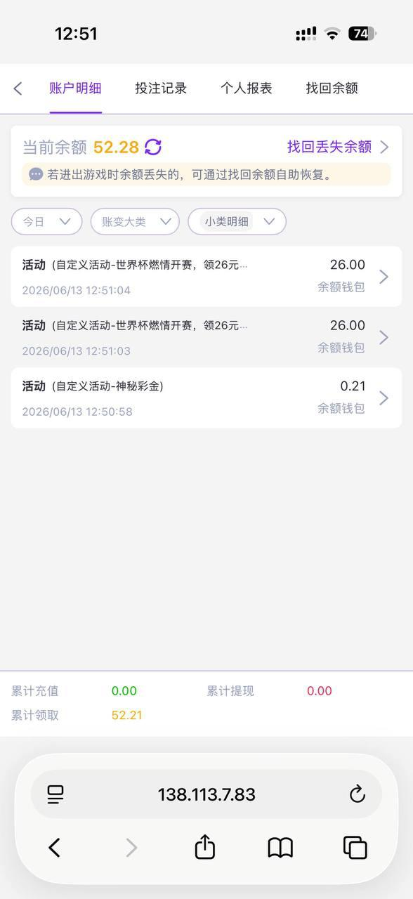 澳门新葡京684 回馈