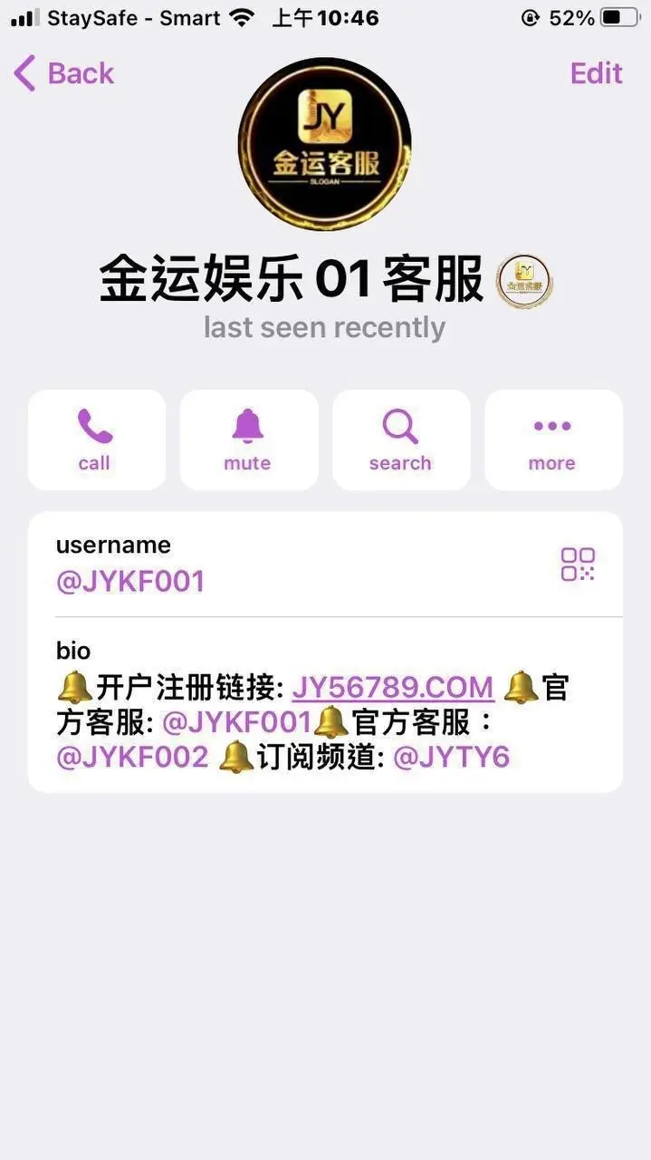 曝光金运体育杀猪盘：赢钱不下分，客服装死删记录 第5张