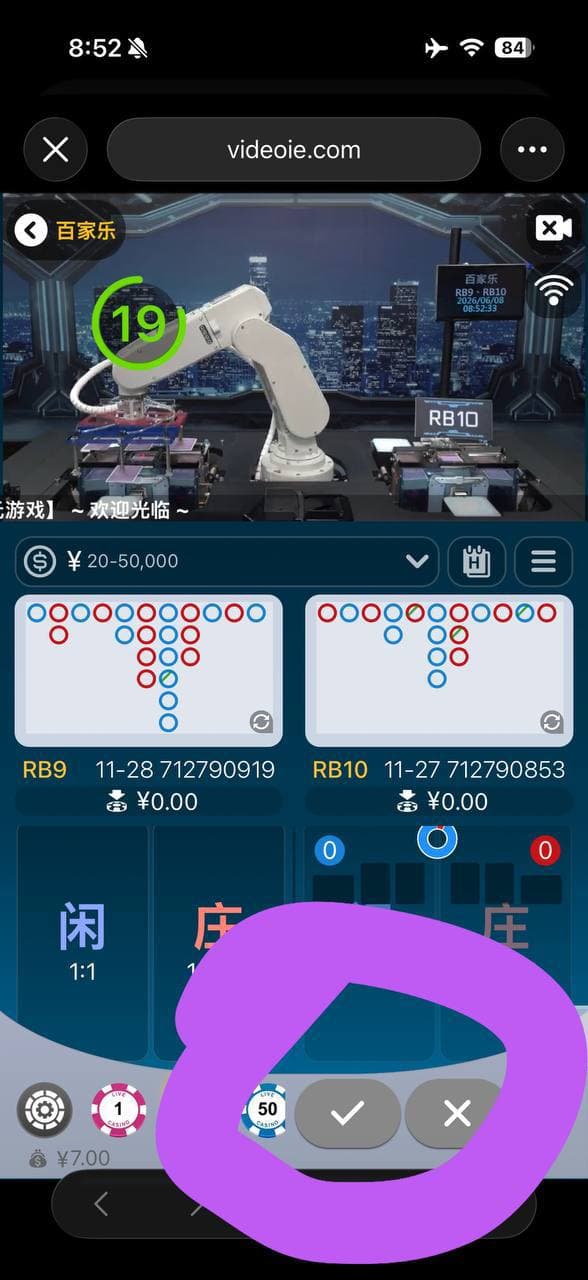 曝光旺旺娱乐黑平台实锤！篡改数据吞钱，套路离谱！ 第2张