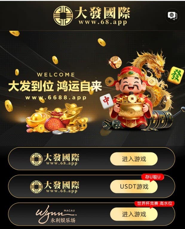 曝光黑平台大發国际，中途改密码索要信息只为吞钱，避坑！ 第5张