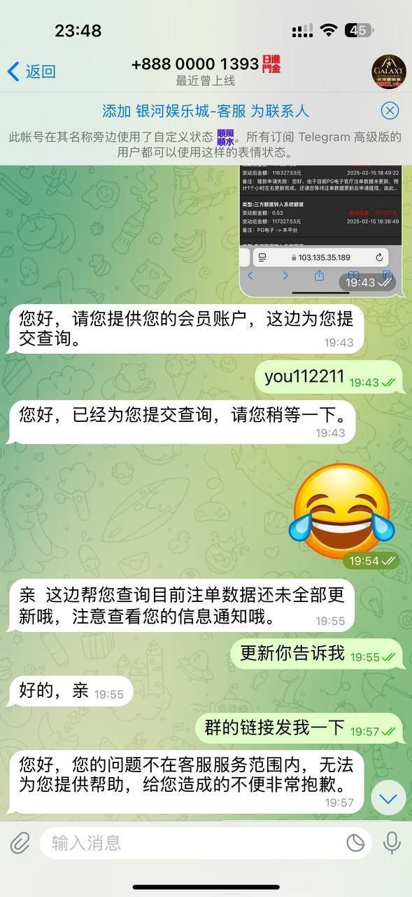 曝光黑平台银河娱乐城，小额能提大额必黑，赢 11 万直接卡款