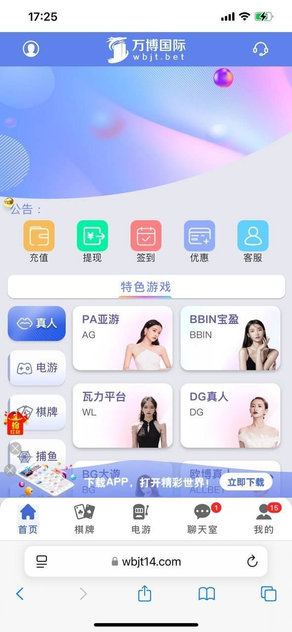 曝光！同一团伙操控多个黑平台，玩家代理通吃！
