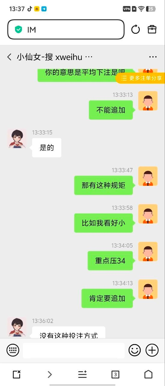 全网曝光：幸运娱乐城黑平台，赢钱就黑，连本带利全吞！