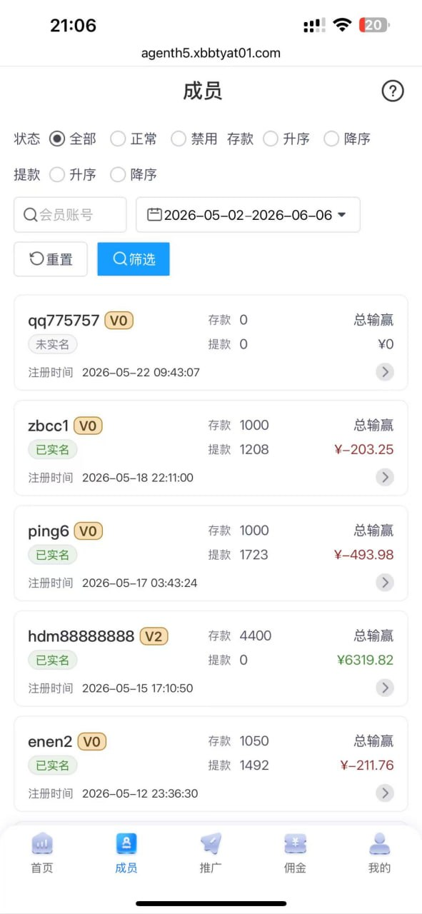 黑平台曝光：好博体育（GD包网），赢钱即黑，典型杀猪盘