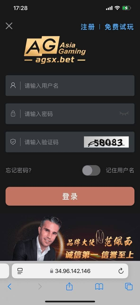 曝光！同一团伙操控多个黑平台，玩家代理通吃！