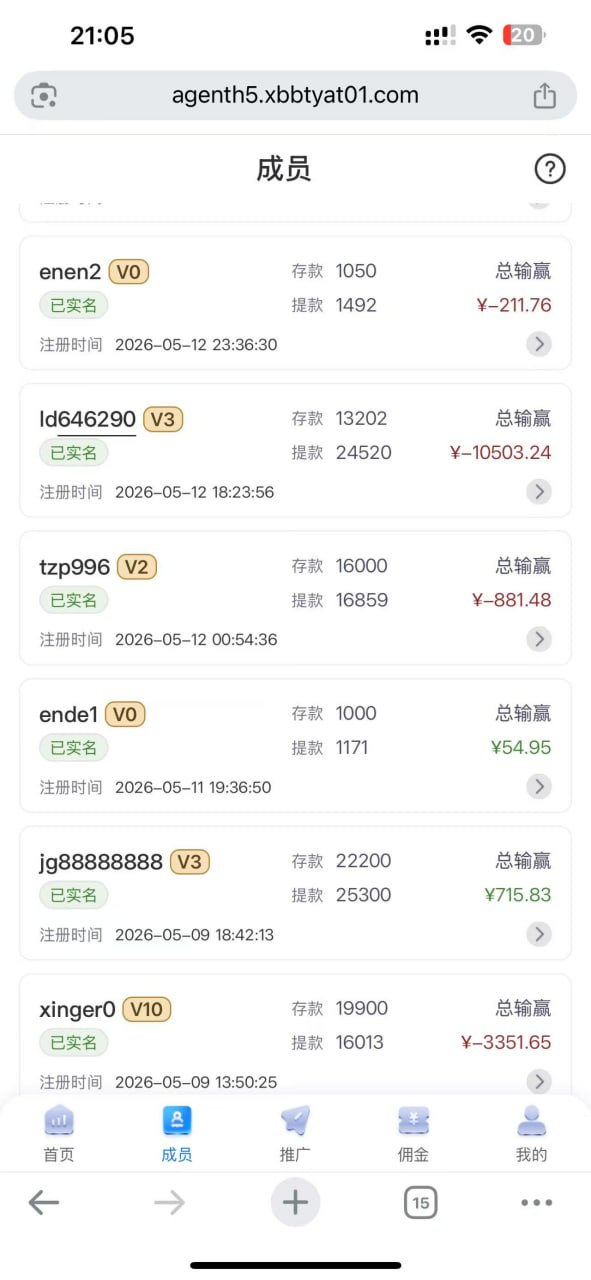 黑平台曝光：好博体育（GD包网），赢钱即黑，典型杀猪盘