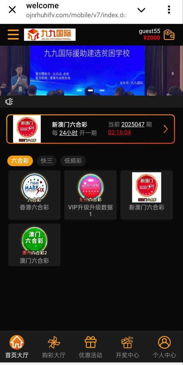 曝光七星海、九九国际黑平台，欠薪跑路，双重诈骗！
