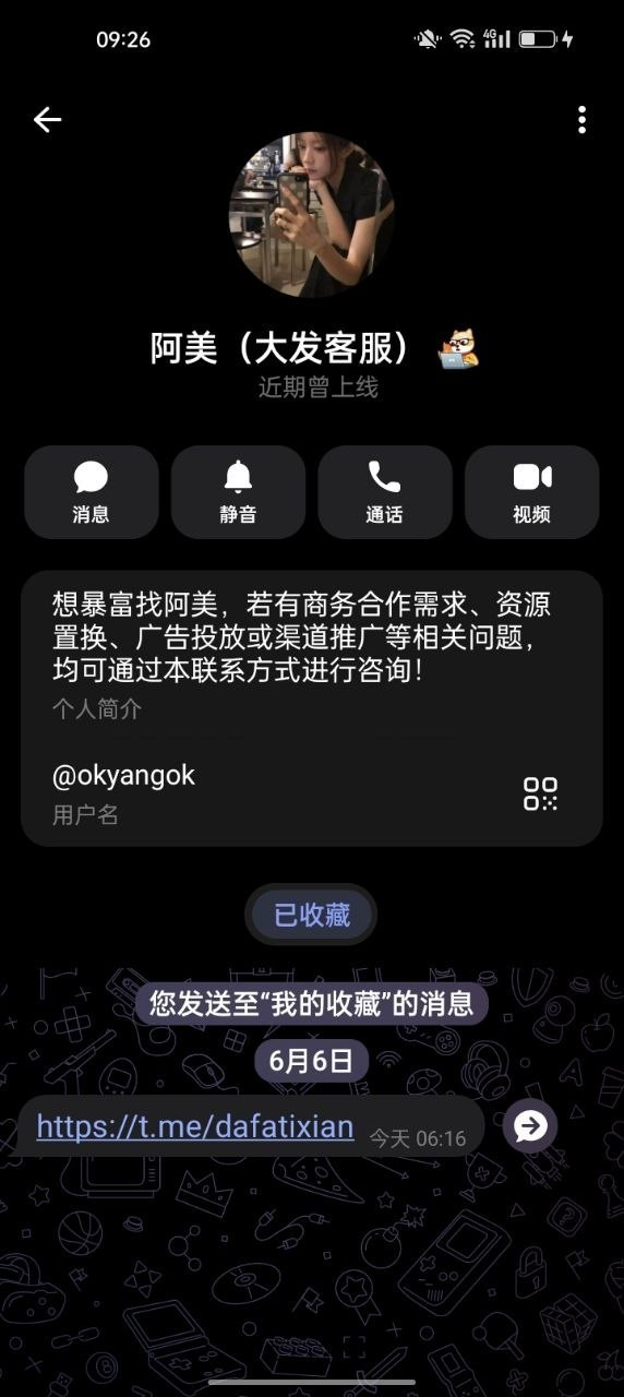 黑平台大发娱乐被曝新骗局：送彩金为饵 窃取助记词盗资产