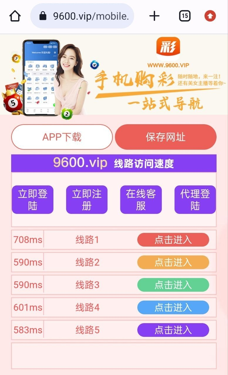 曝光黑平台彩娱乐，赢钱就判 “套利”，纯纯收割平台！