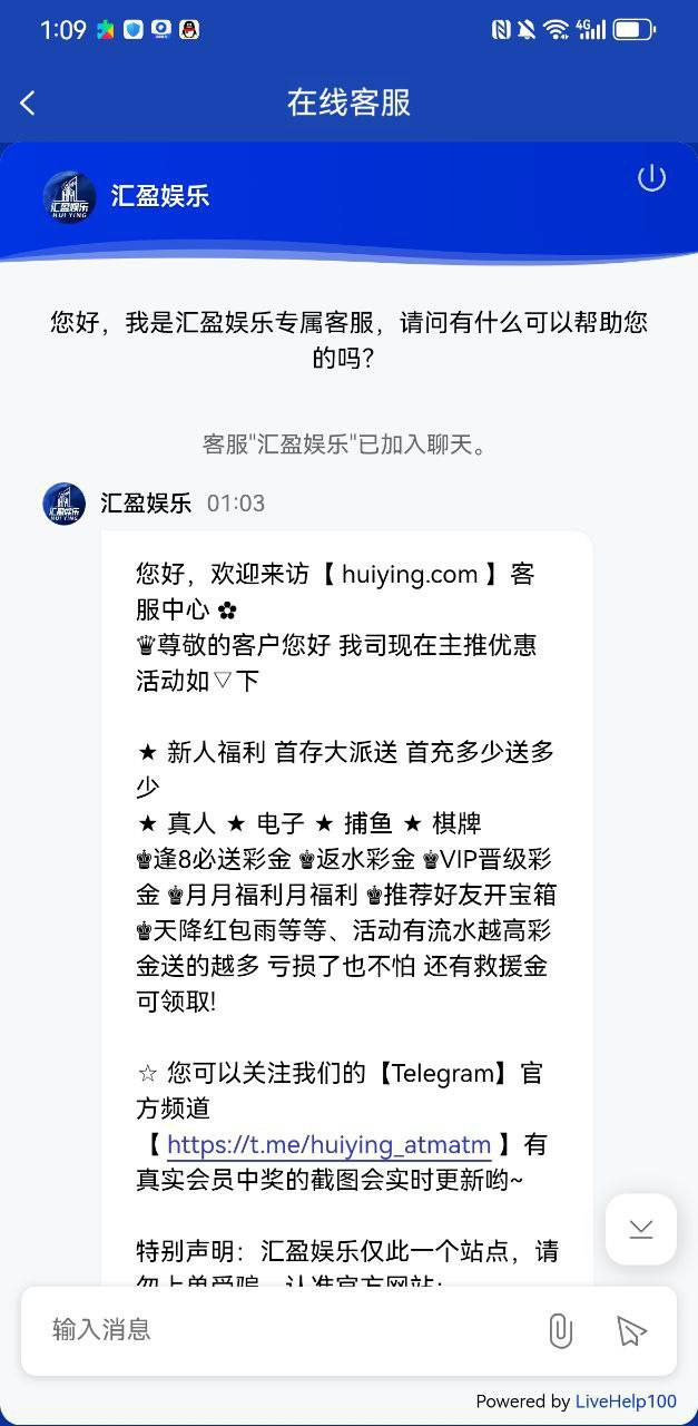 曝光黑平台汇盈娱乐，200 元都黑，毫无底线！